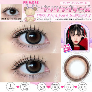 [1Month]Primore Pri Ring Mars プリモア マンスリー プリリングマーズ